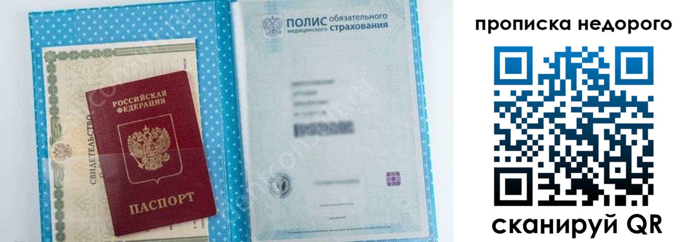 форма 3 в Томской области